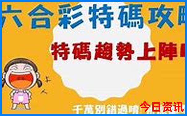 全新方法新全新正版澳门下载天天免费分析精准-新澳门2025年开奖记录